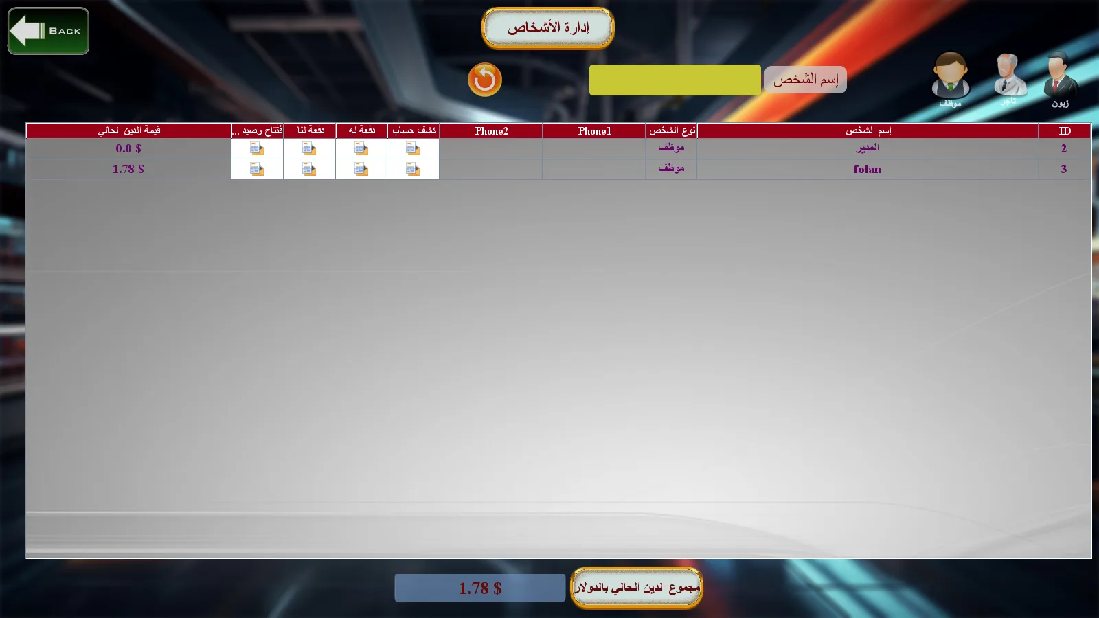 Super Market – Screenshots 7
